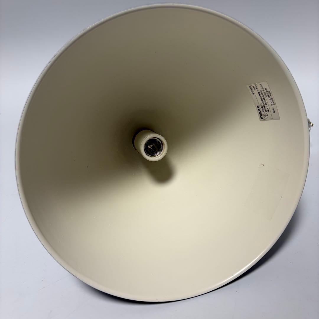 Muuto Mhy Pendant Lite Black ペンダントライト