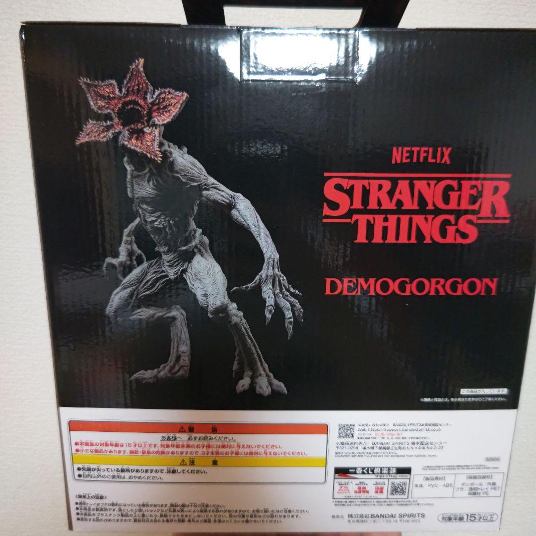 一番くじ A賞】ストレンジャー・シングス 未知の世界 - メルカリ