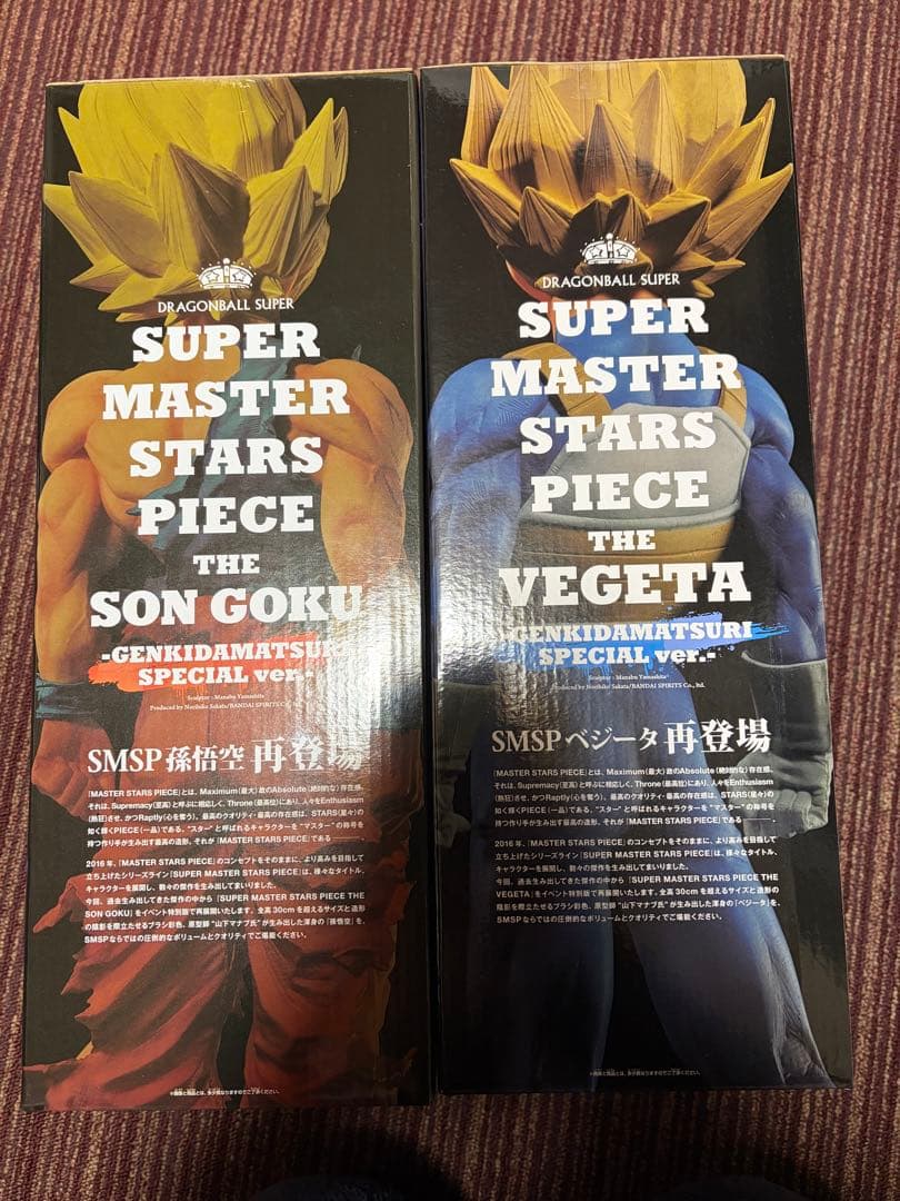 ゲンキダマツリ SMSP 新品.未開封 孫悟空.ベジータ2体セット - メルカリ