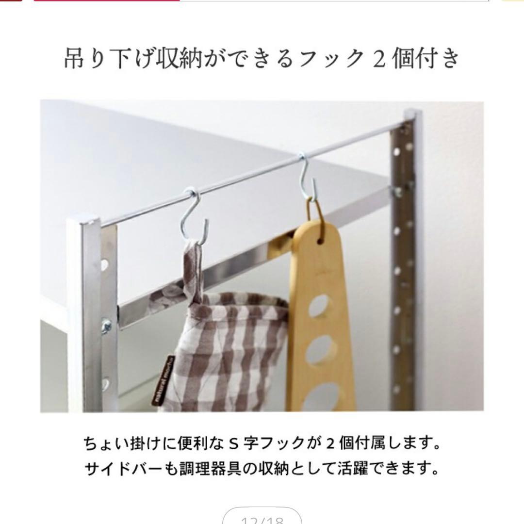 川口工器　ステンレス棚 幅伸縮家電ラック 【棚1段】 ワイド　燕三条製