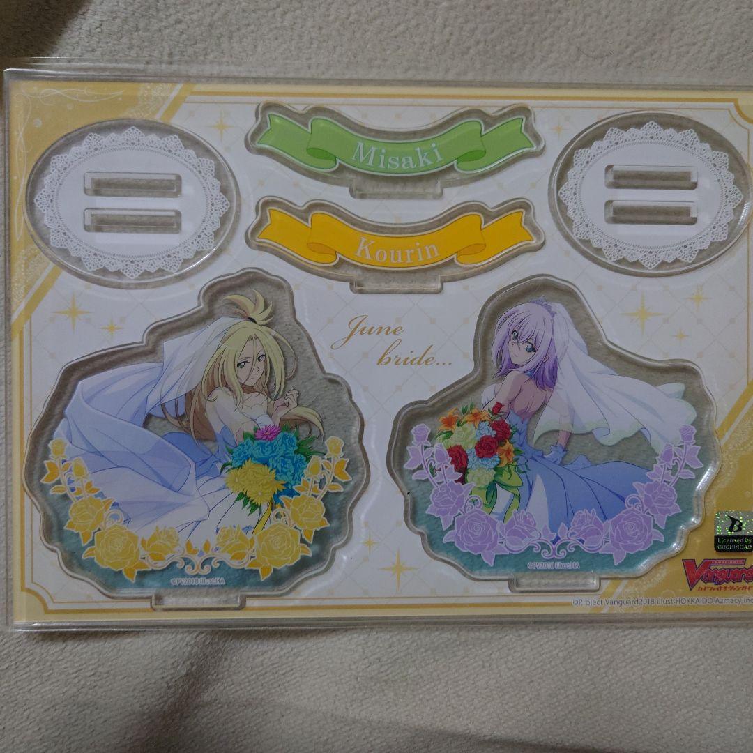 シ*ォ様 最強ハッカー クルミ BR 4枚-まとめ買い割引