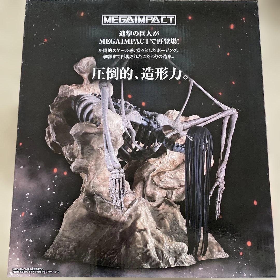 祝日限定値下げ!【新品未開封】 終尾の巨人 ラストワン 進撃の巨人