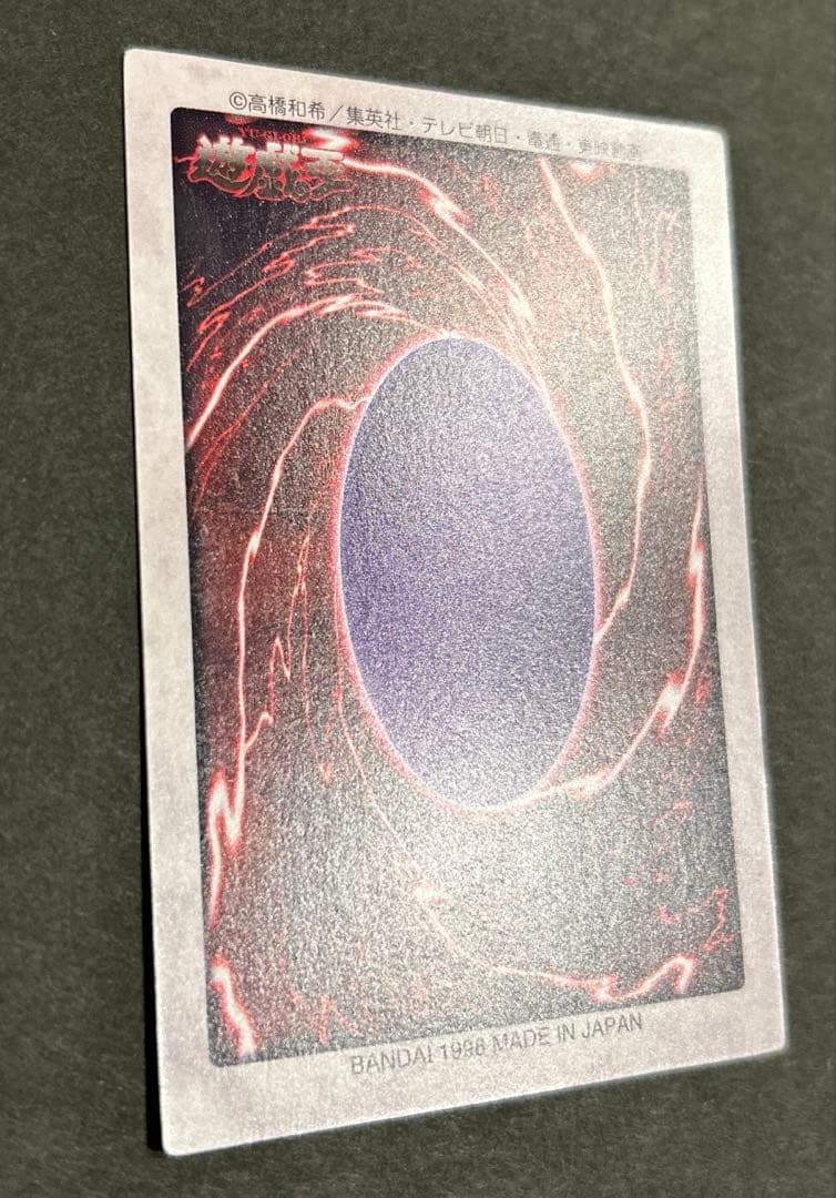 【RRR様用】ブルーアイズ、ブラックマジシャン2枚