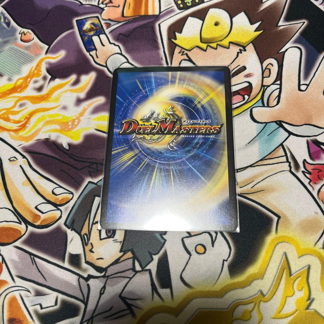 デュエマ ジャオウガ おさるさ1347 - メルカリ