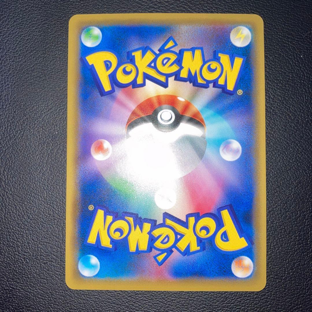 極美品 ピカチュウ cp6 1ed 復刻版 20th - メルカリ