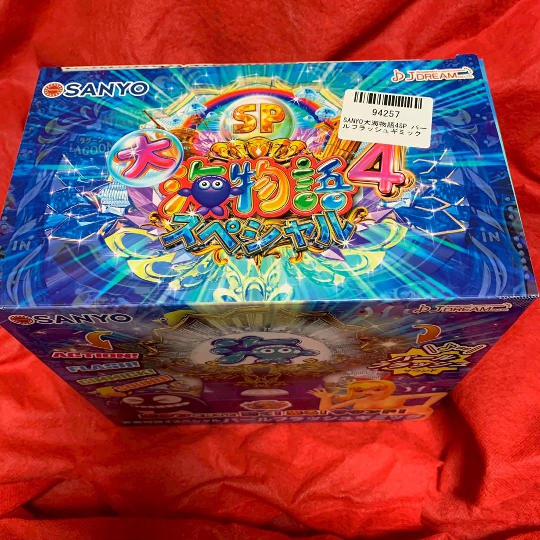SANYO 大海物語4SP パールフラッシュギミックボタン - メルカリ