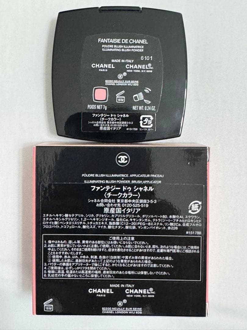 ほぼ未使用品】シャネル ファンテジー ドゥ シャネル チークカラー