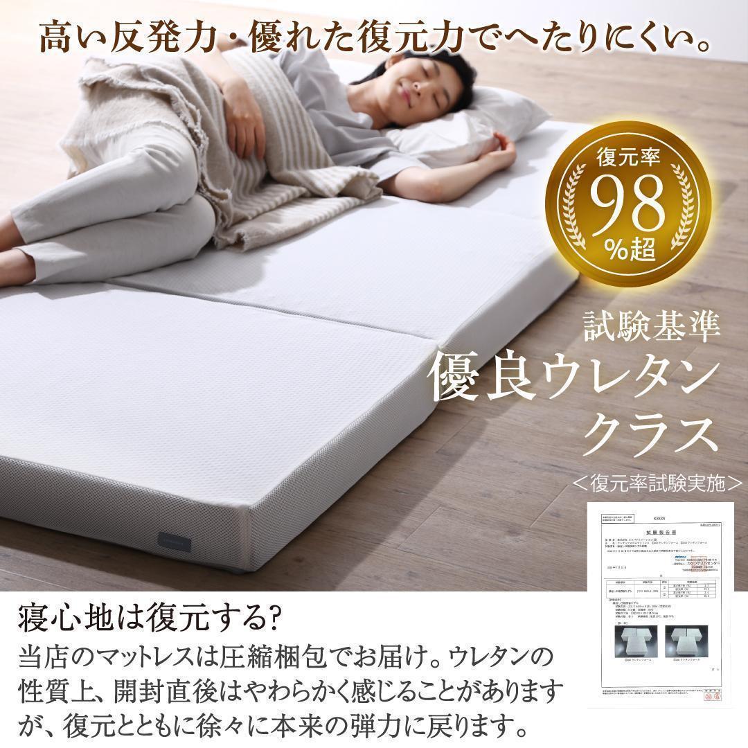 新品 送料込 三つ折りマットレスダブル 高反発 高通気 体圧分散 抗菌防臭