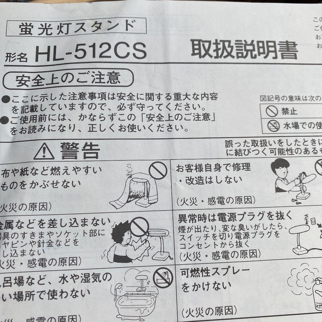 学習机　ヒカリサンデスク　光製作所