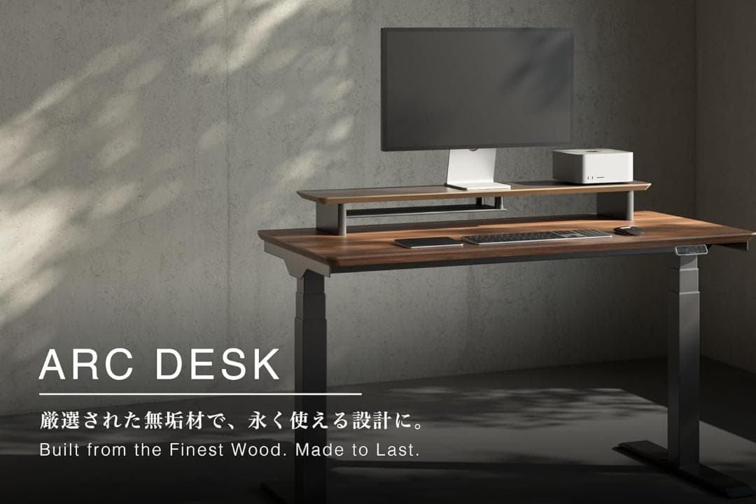 amesoba 無垢材デスク用天板のみ130×65×2.6cm(ウォールナット)