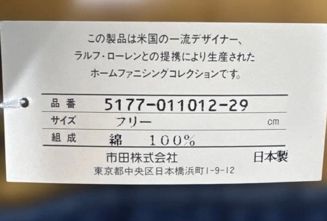 ポロ・ラルフ・ローレン デニム エプロン