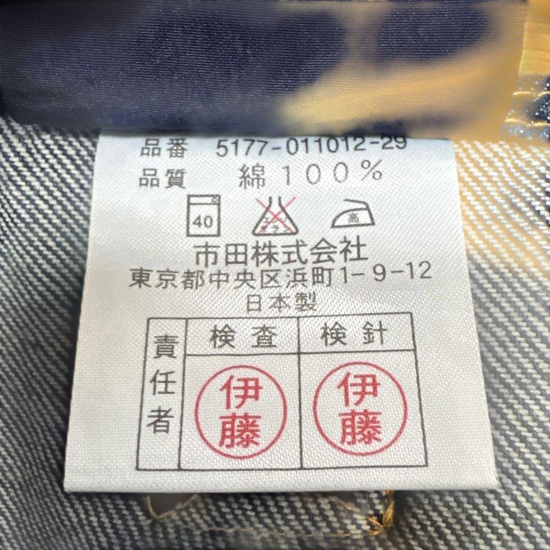 ポロ・ラルフ・ローレン デニム エプロン