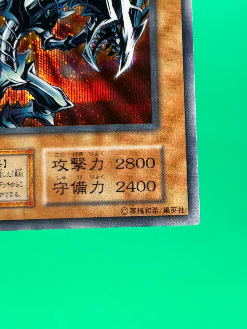 【極美品 真デュエルモンスターズ同梱カード フルコンプ】ワンオーナー 遊戯王