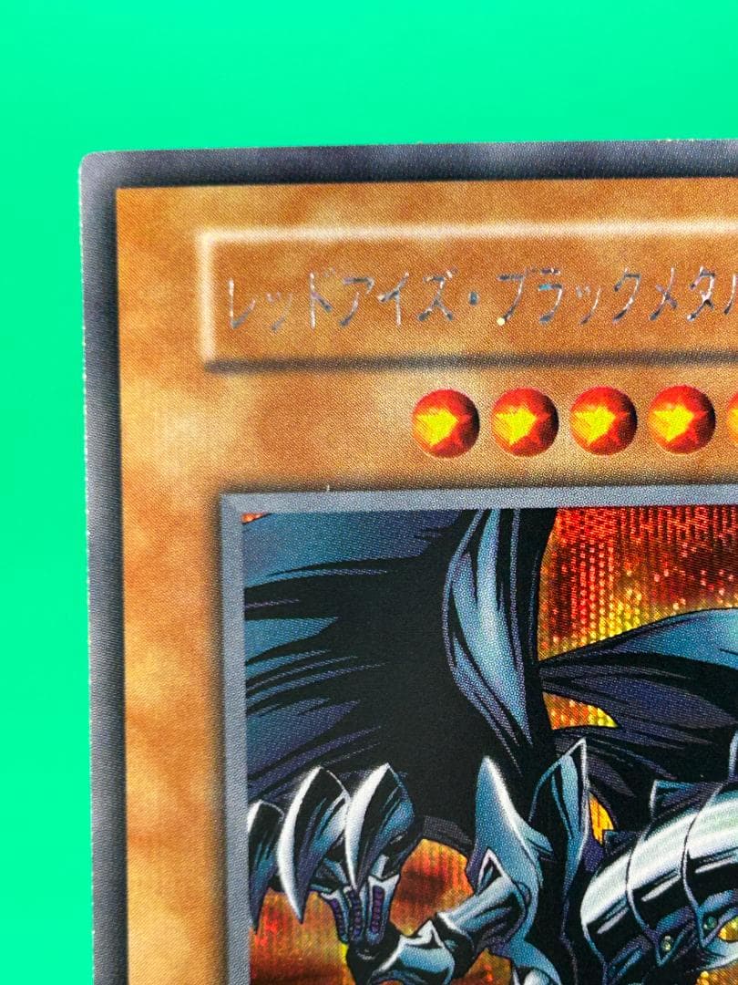 【極美品 真デュエルモンスターズ同梱カード フルコンプ】ワンオーナー 遊戯王