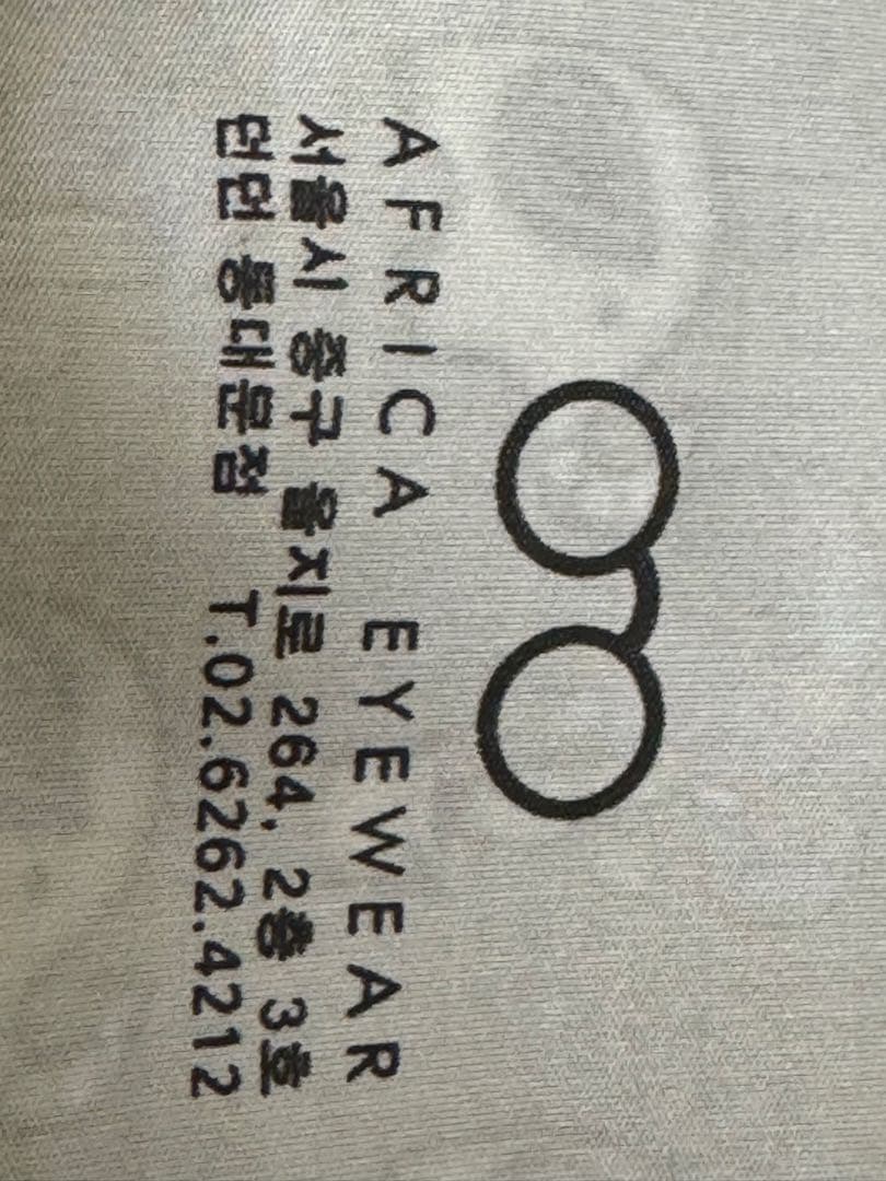 AFRICA EYEWEAR シルバーフレーム メガネ