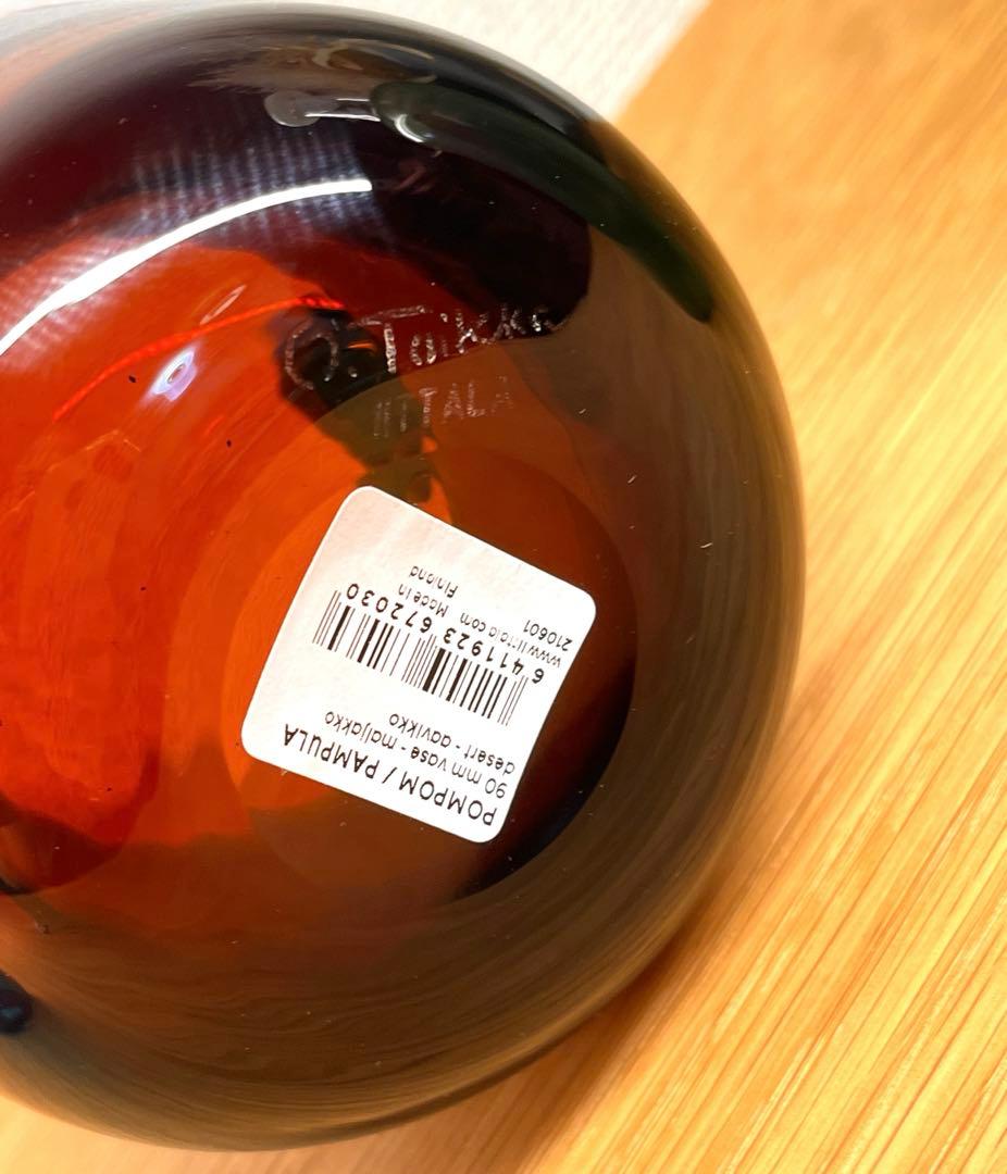 iittala オイバトイッカ ポムポム ベース 90mm デザート - メルカリ