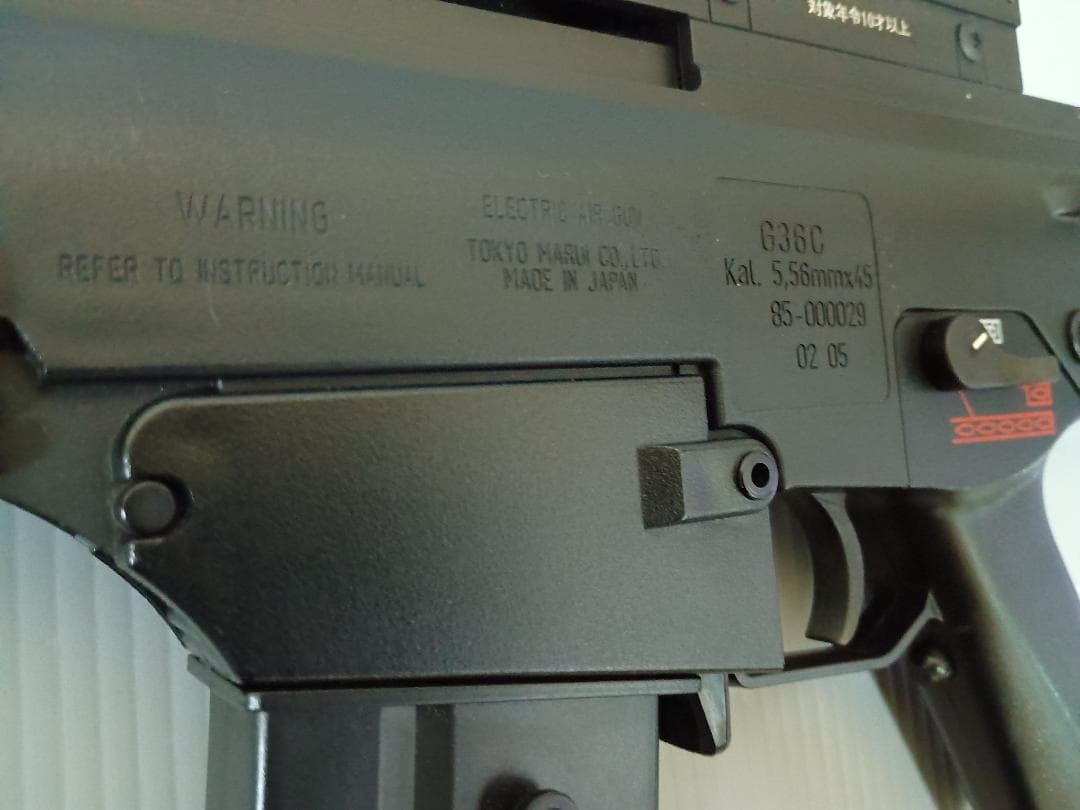 東京マルイ BOY'S HG G36c 電動ガン 10才以上