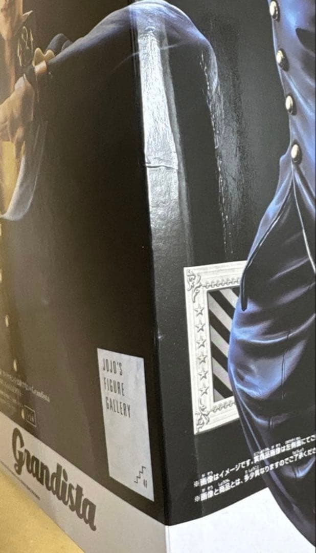 ジョジョ　東方仗助　grandista　グランディスタ　Mometria