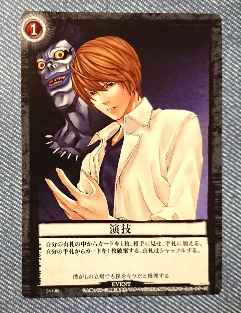 夜神月セット DEATH NOTE トレーディングカード - メルカリ