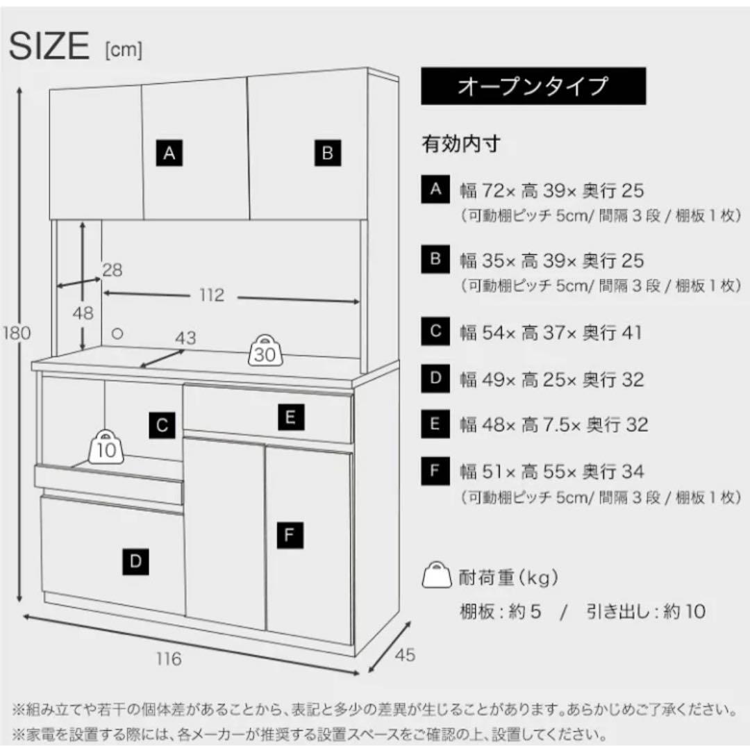 LOWYA木目調 キッチンカウンター　※6月8日まで出品