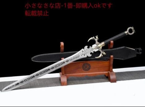 勇敢に戦う剣 古兵器 武具 刀装具 日本刀 模造刀 居合刀 高級