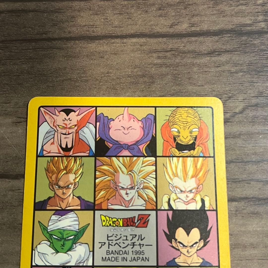 ドラゴンボール グッドバイ!! 258 ビジュアルアドベンチャー カード