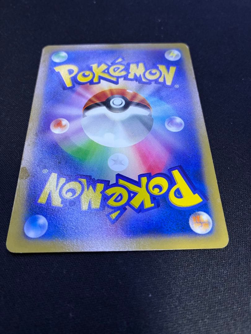 ポケテレのADピカチュウ PROMO XYシリーズプロモーションカード PRO