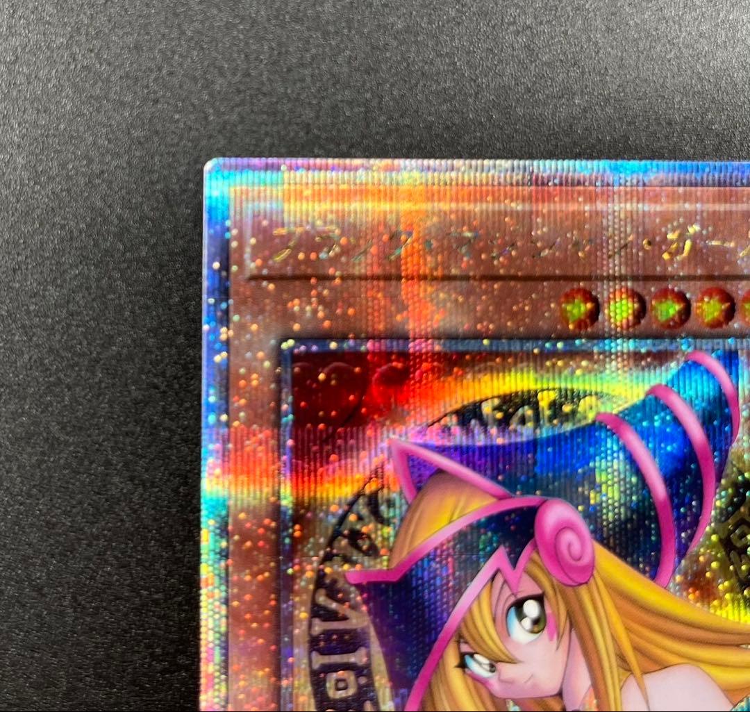 ブラック•マジシャン•ガール QCCU クォーターセンチュリーシークレットレア