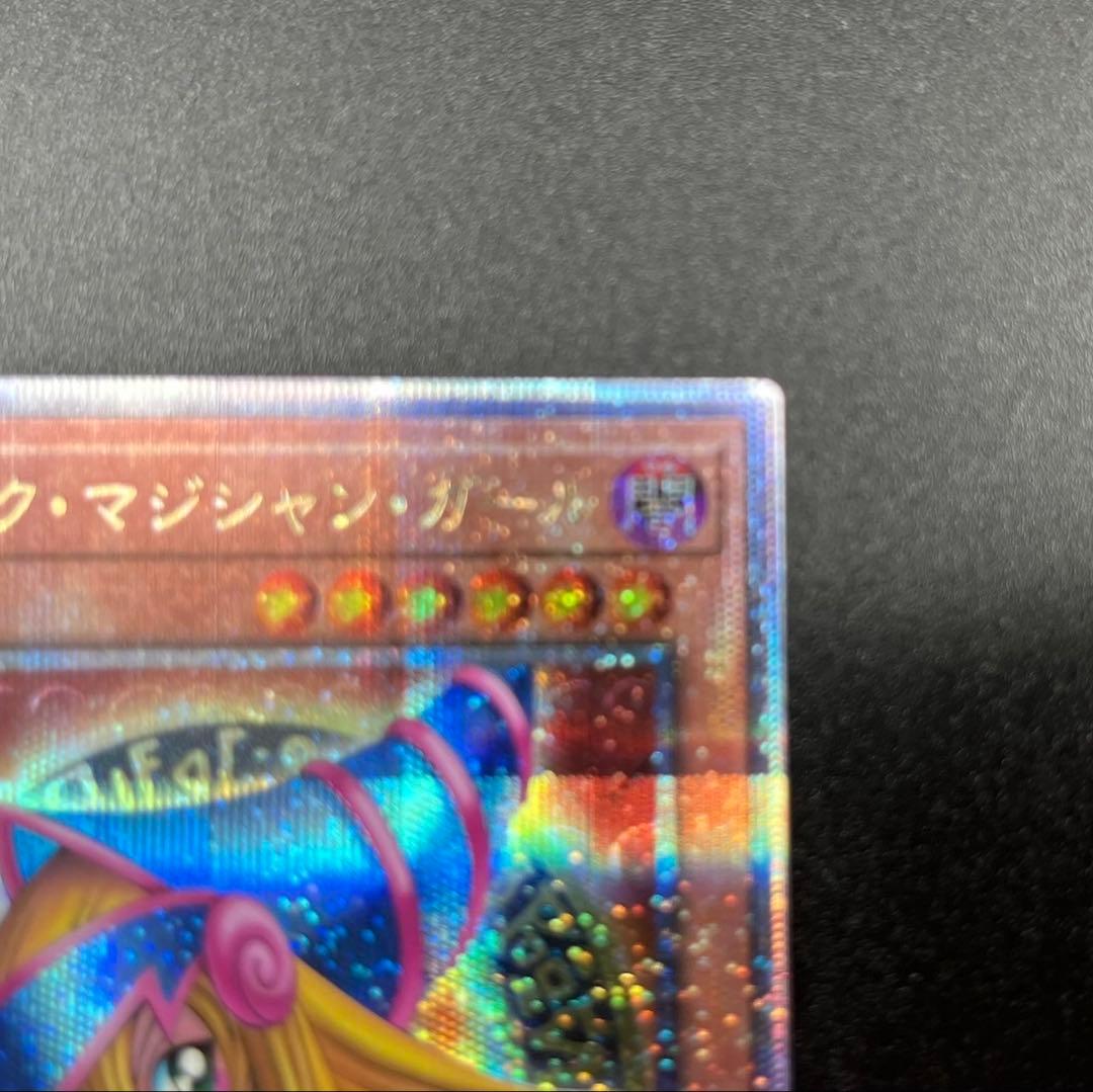 ブラック•マジシャン•ガール QCCU クォーターセンチュリーシークレットレア