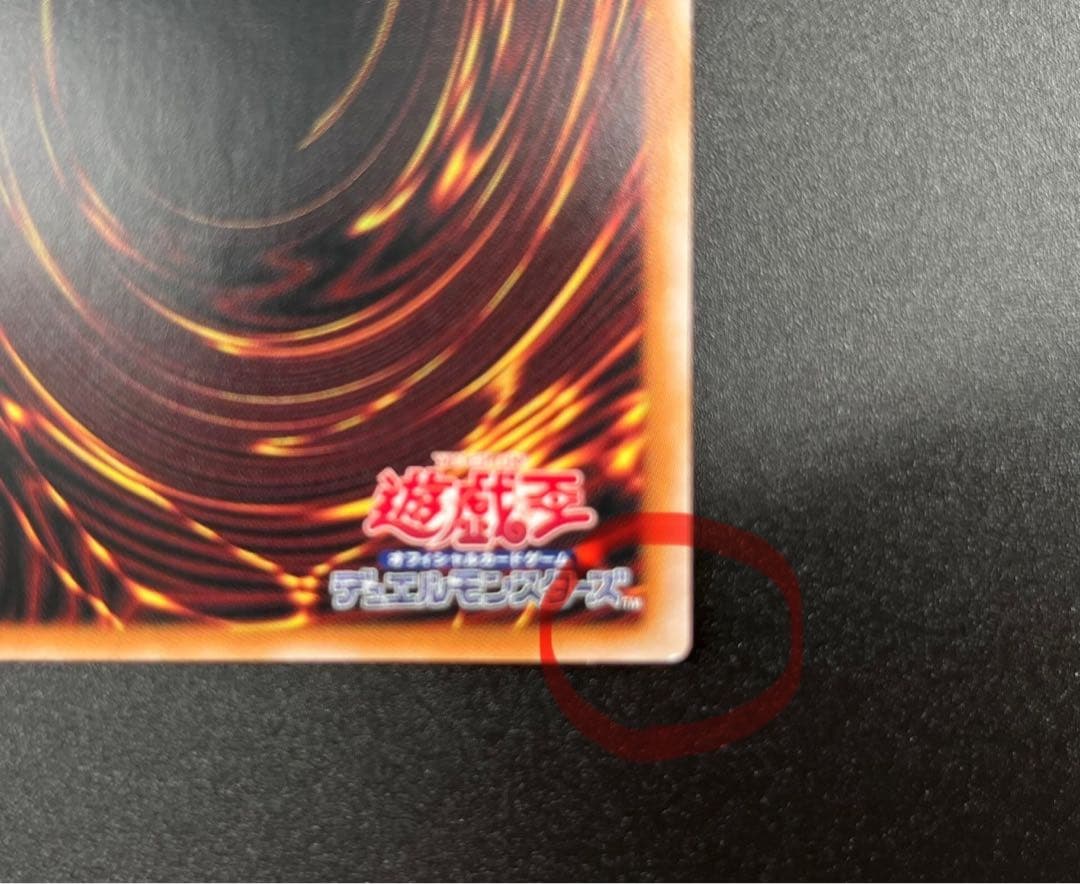 ブラック•マジシャン•ガール QCCU クォーターセンチュリーシークレットレア