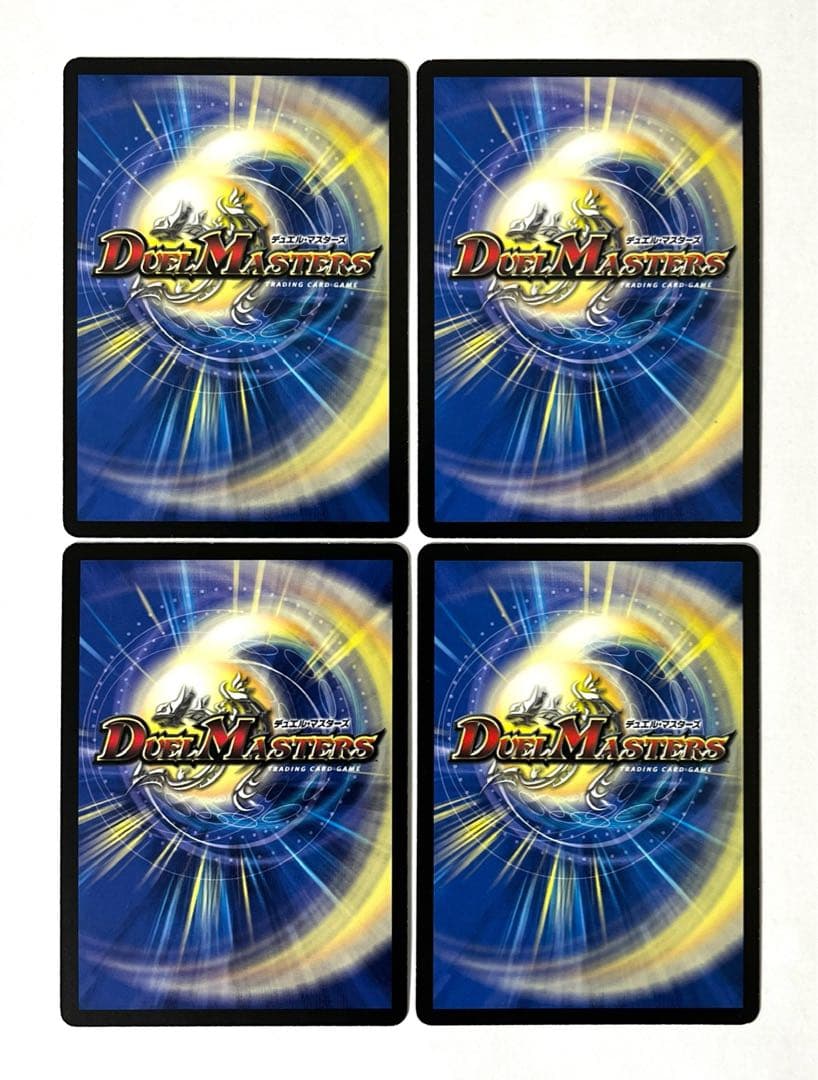 美品 浄化の精霊 ウルス デュエルロード プロモ 4枚 初期枠 松本しげ