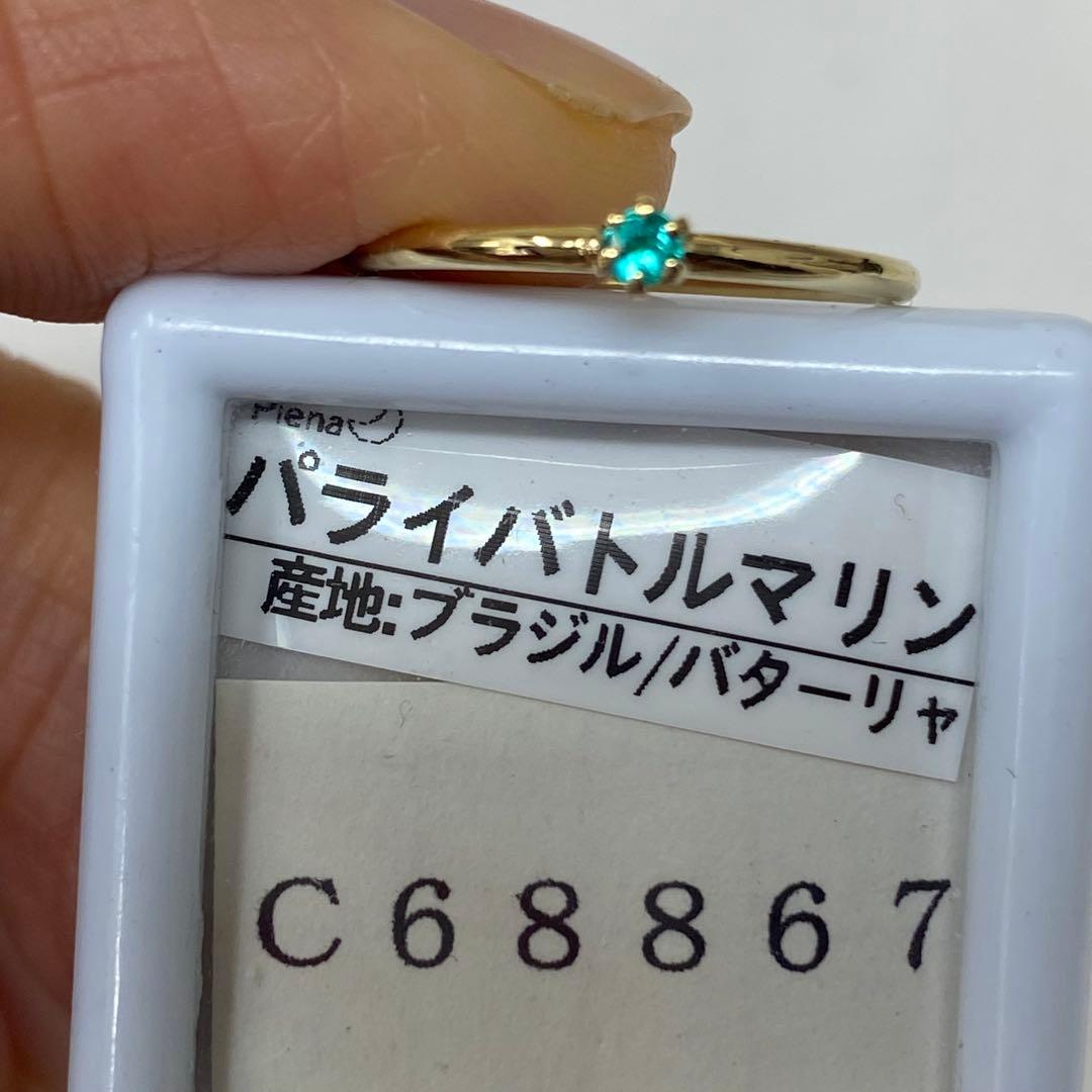 ユミ　　確認ページ　金額はサンプルです