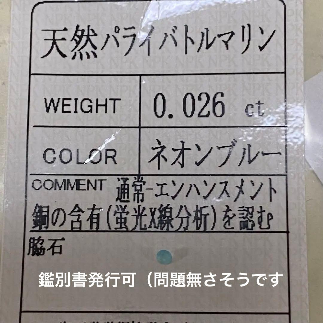 ユミ　　確認ページ　金額はサンプルです