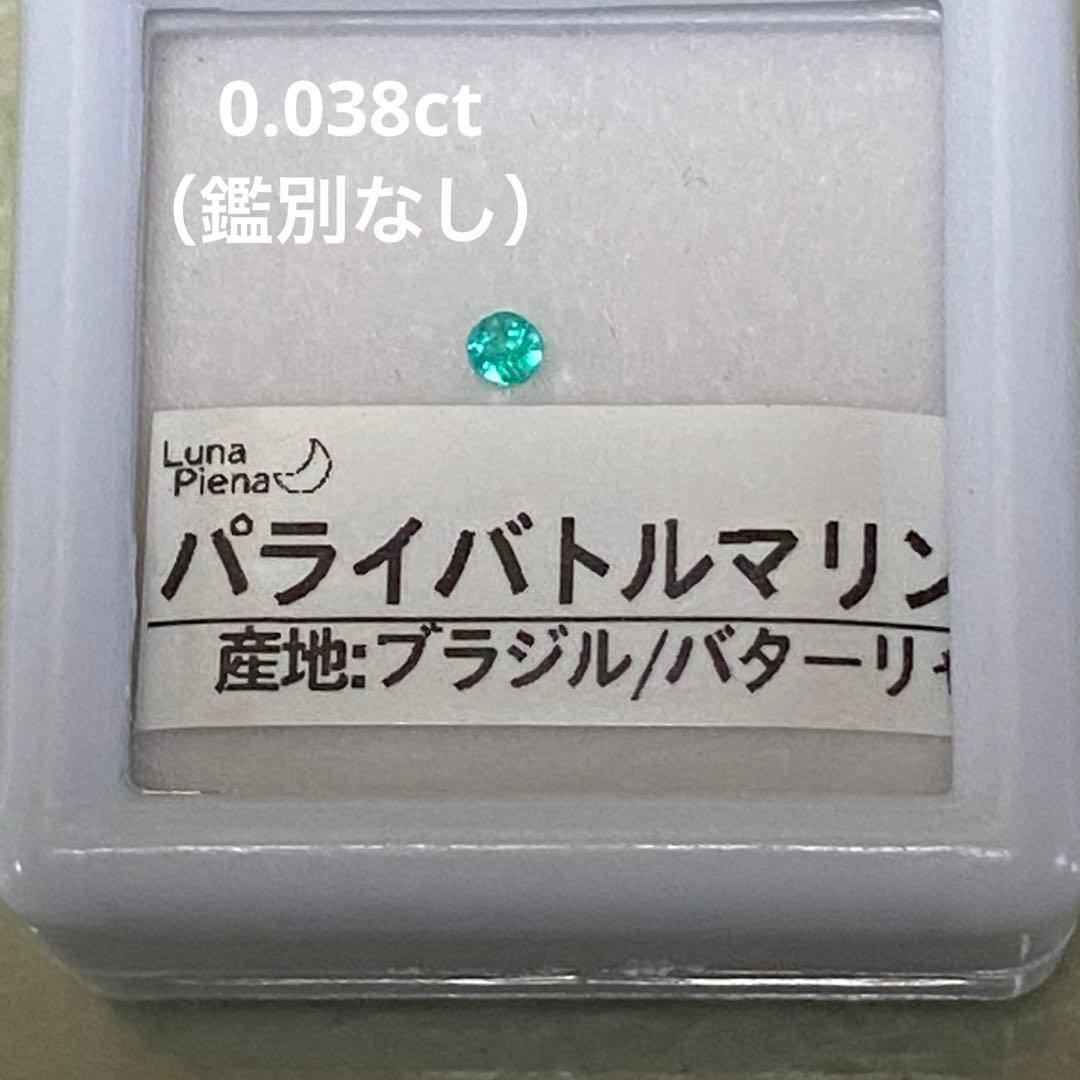 ユミ　　確認ページ　金額はサンプルです