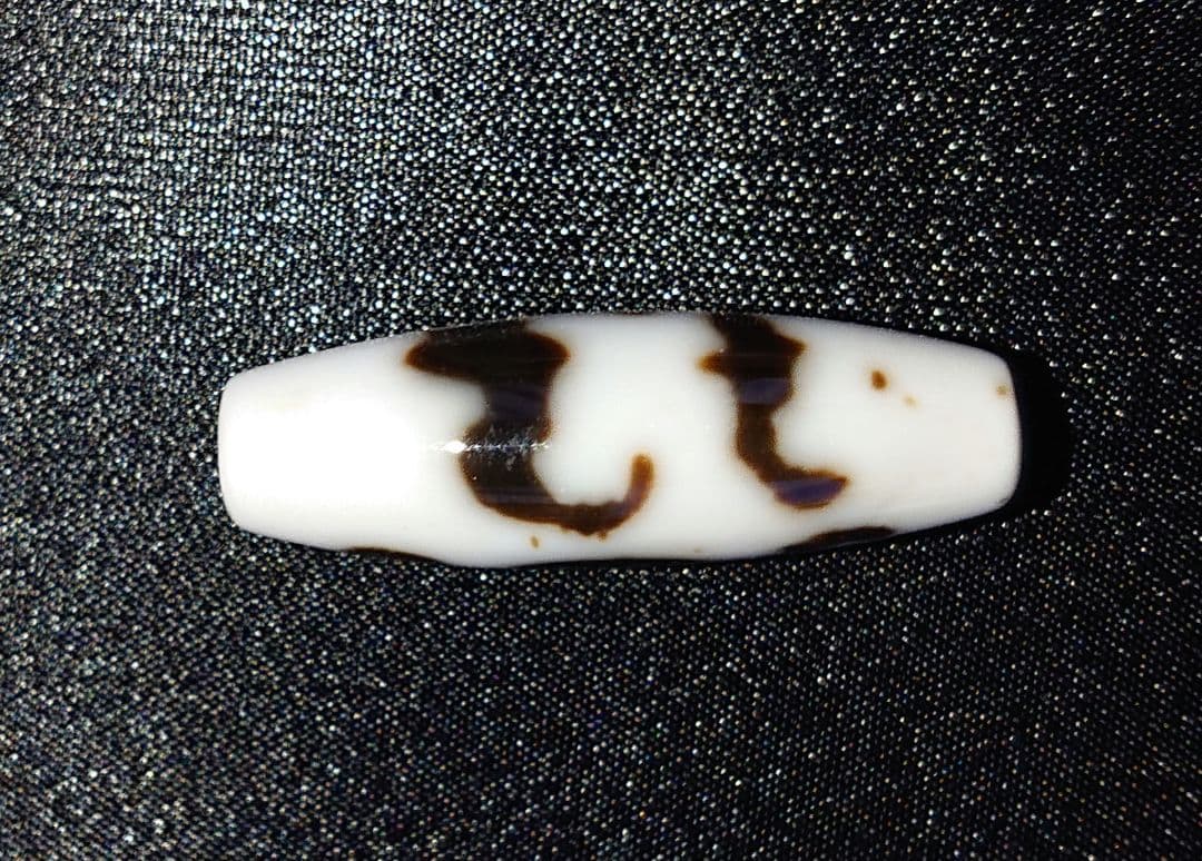 五福臨門白天珠