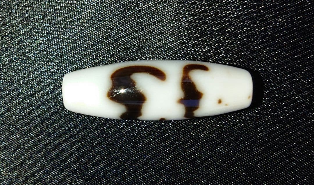 五福臨門白天珠