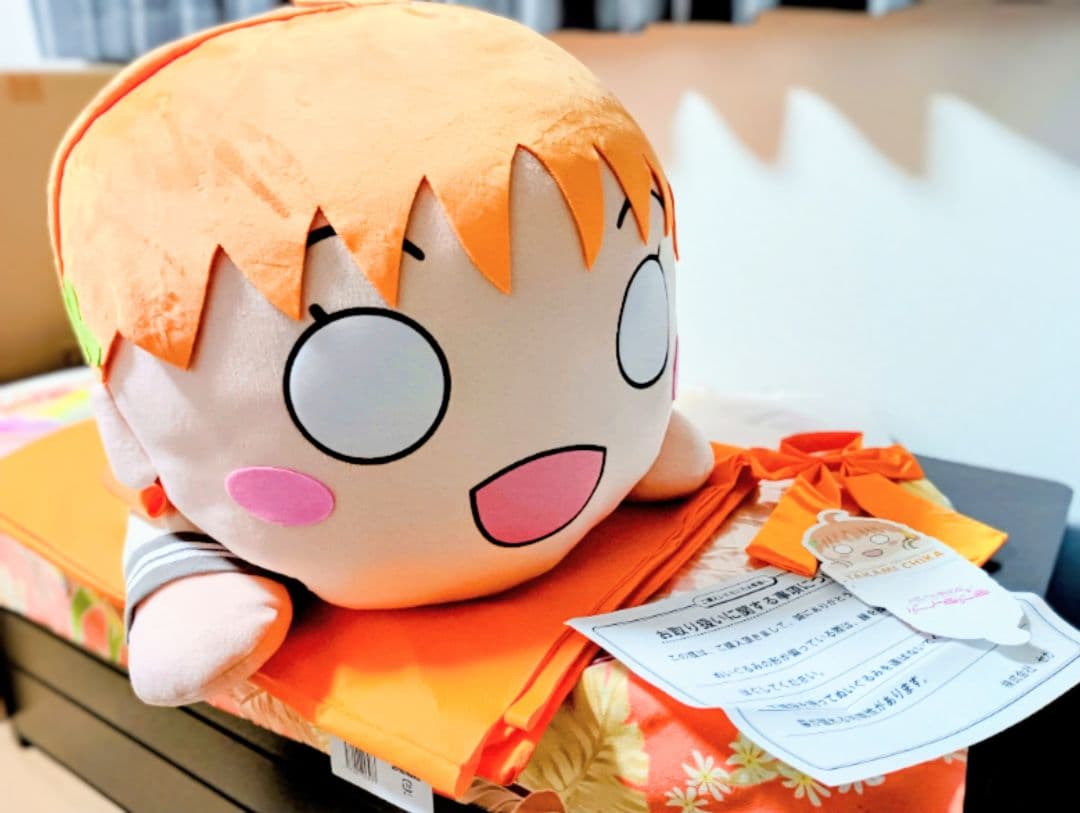 ぬいぐるみ テラジャンボ　高海千歌　ラブライブサンシャイン 寝そべり