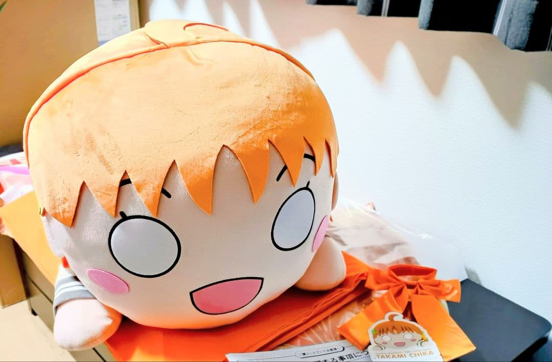 ぬいぐるみ テラジャンボ　高海千歌　ラブライブサンシャイン 寝そべり