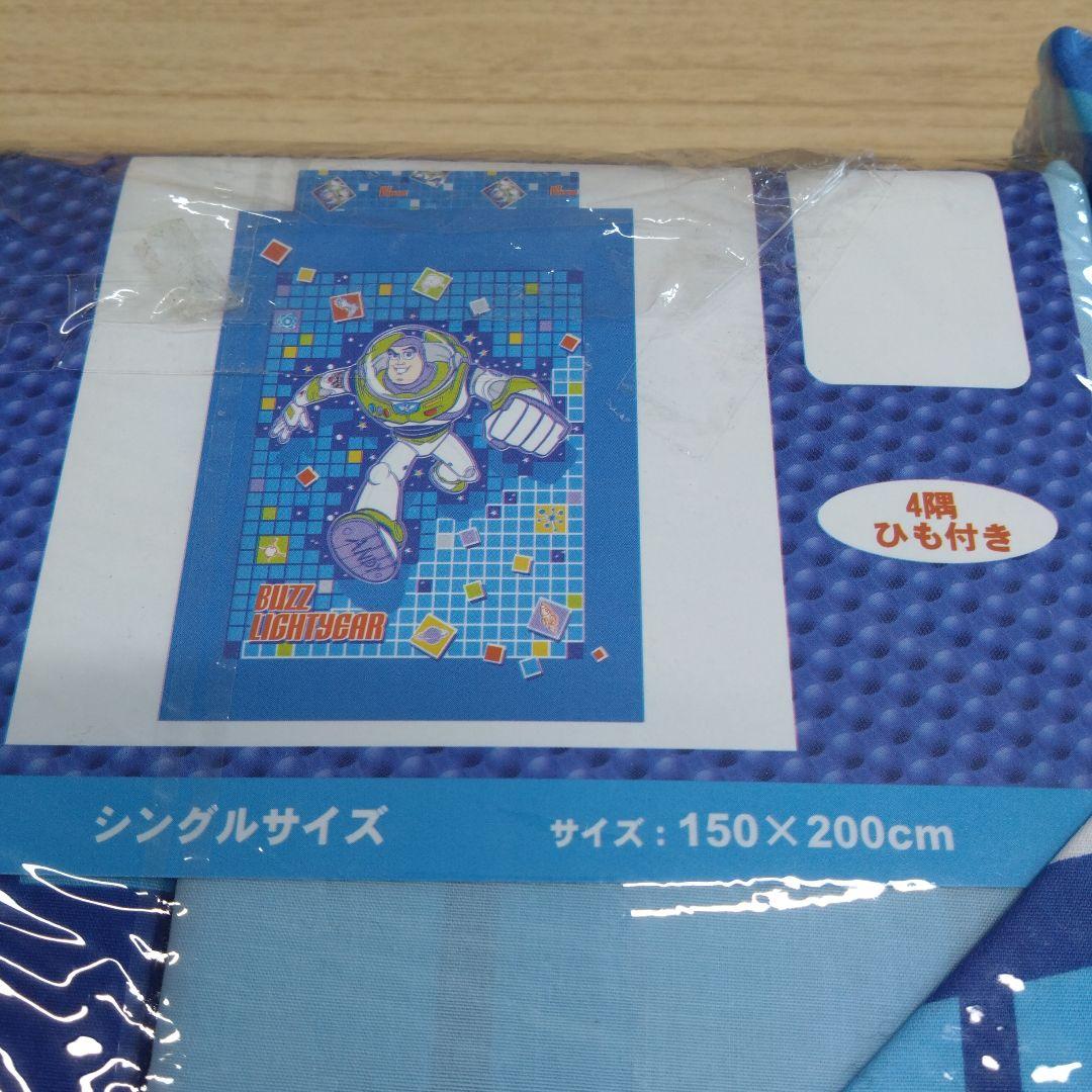 トイストーリー バズ・ライトイヤー バズ シングル セット 布団カバー ピクサー
