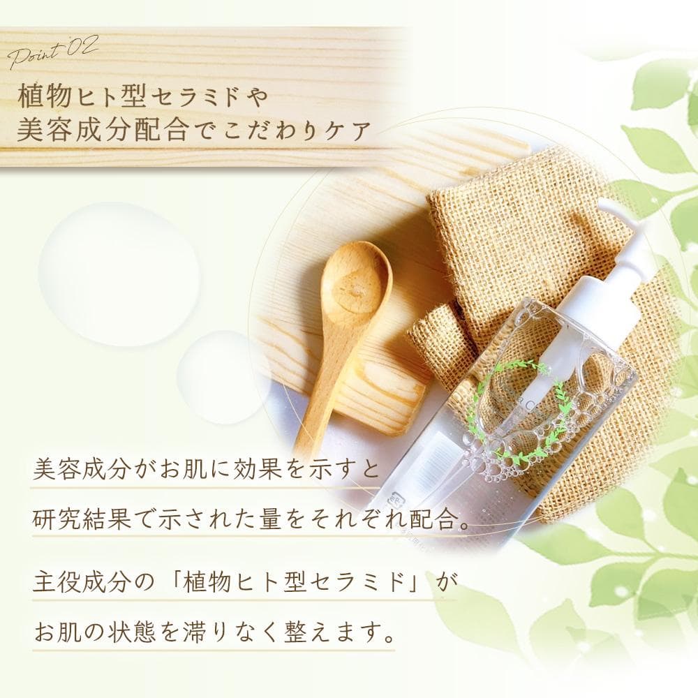 敏感肌用化粧水（高保湿タイプ）145ml×10本セット　 モイストタイプ