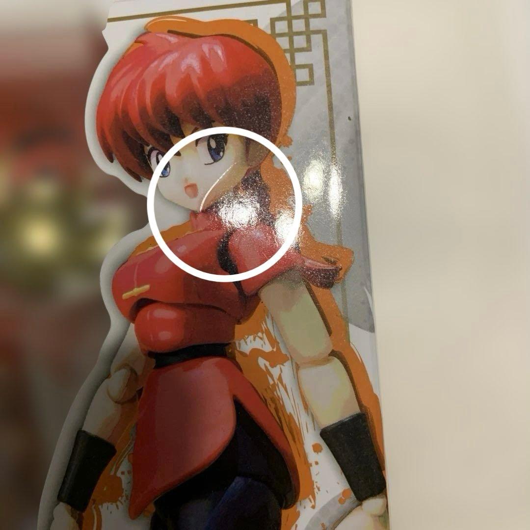 S.H.Figuarts 早乙女らんま（女）らんま1/2 可動フィギュ 2016