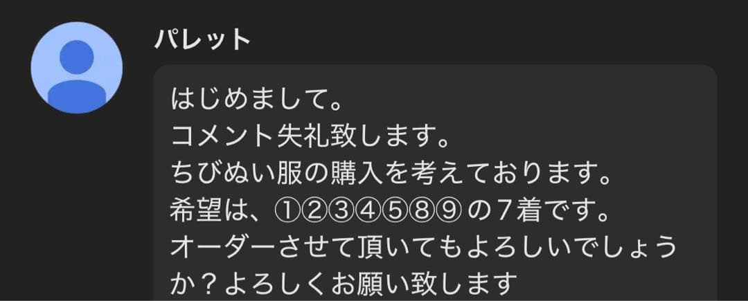 パレット ページ