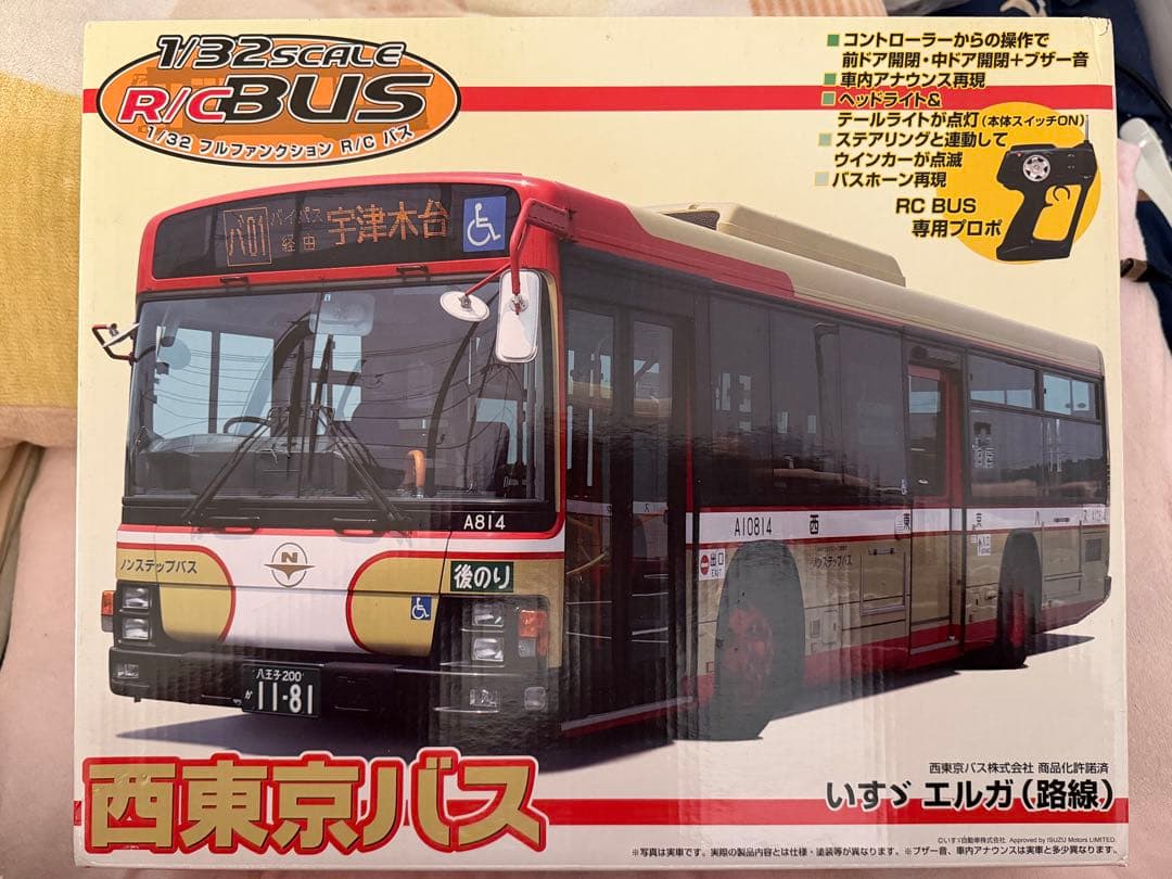 スカイネットRCバス 1/32 いすゞエルガ 西東京バス - メルカリ