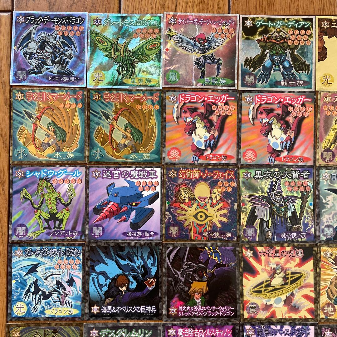 56枚】遊戯王 森永製菓 シール ステッカー ホロ キラ ノーマル まとめ