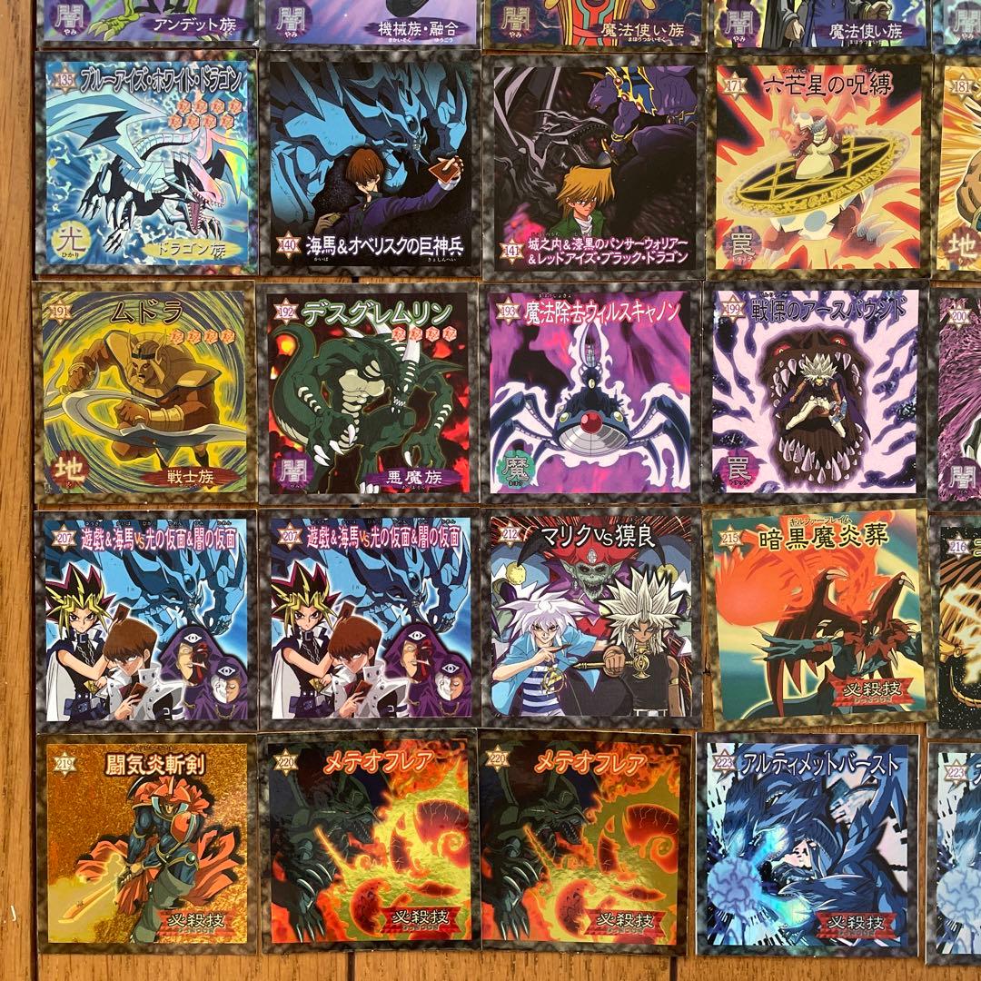 56枚】遊戯王 森永製菓 シール ステッカー ホロ キラ ノーマル まとめ