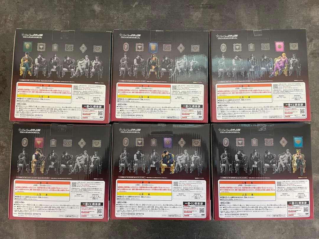 一番くじ-THE★JOJO WORLD- 上位賞コンプリートセット(おまけ付)