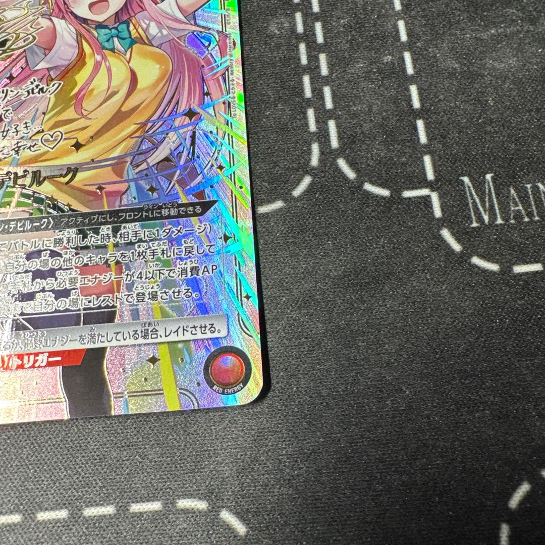 【白かけあり】TOLOVEる パラレル ララ・サタリン・デビルーク 星3