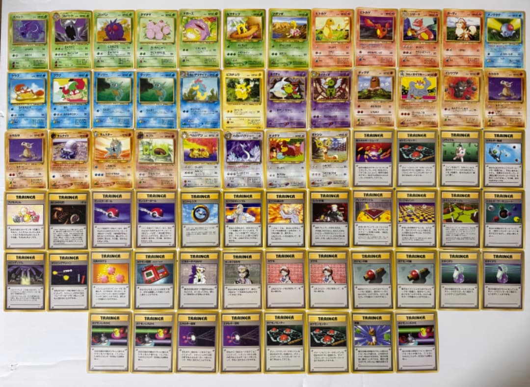 旧裏　まとめ売り　セット　ピカチュウ　トレーナー　TRAINER　昔のカード 旧裏 まとめ売り セット ピカチュウ トレーナー TRAINER 昔のカード