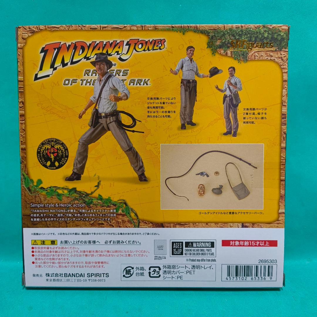 S.H.Figuarts インディアナ・ジョーンズ（レイダース…《聖櫃》）