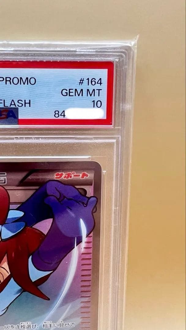 ポケモンカード FA/SKYLA 2015年プロモ PSA10 - メルカリ